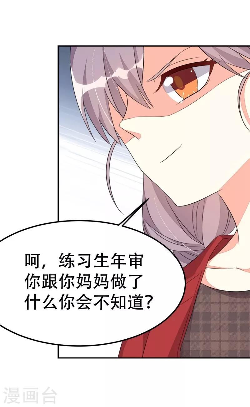 第41话-第41话