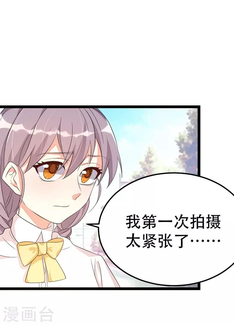 第43话-第43话
