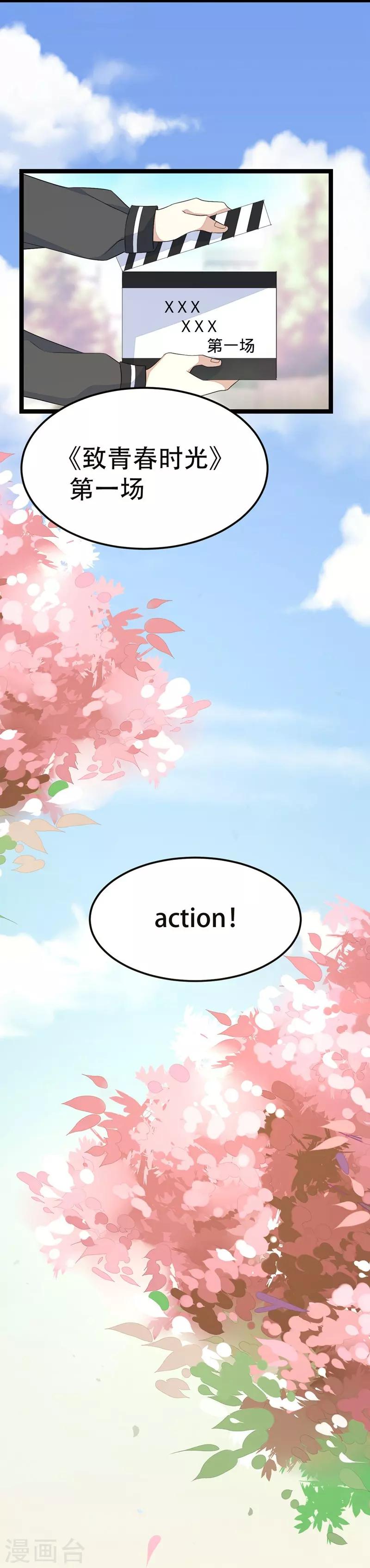 第43话-第43话