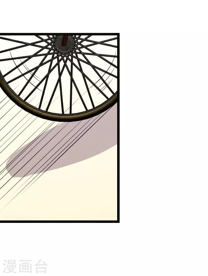 第43话-第43话