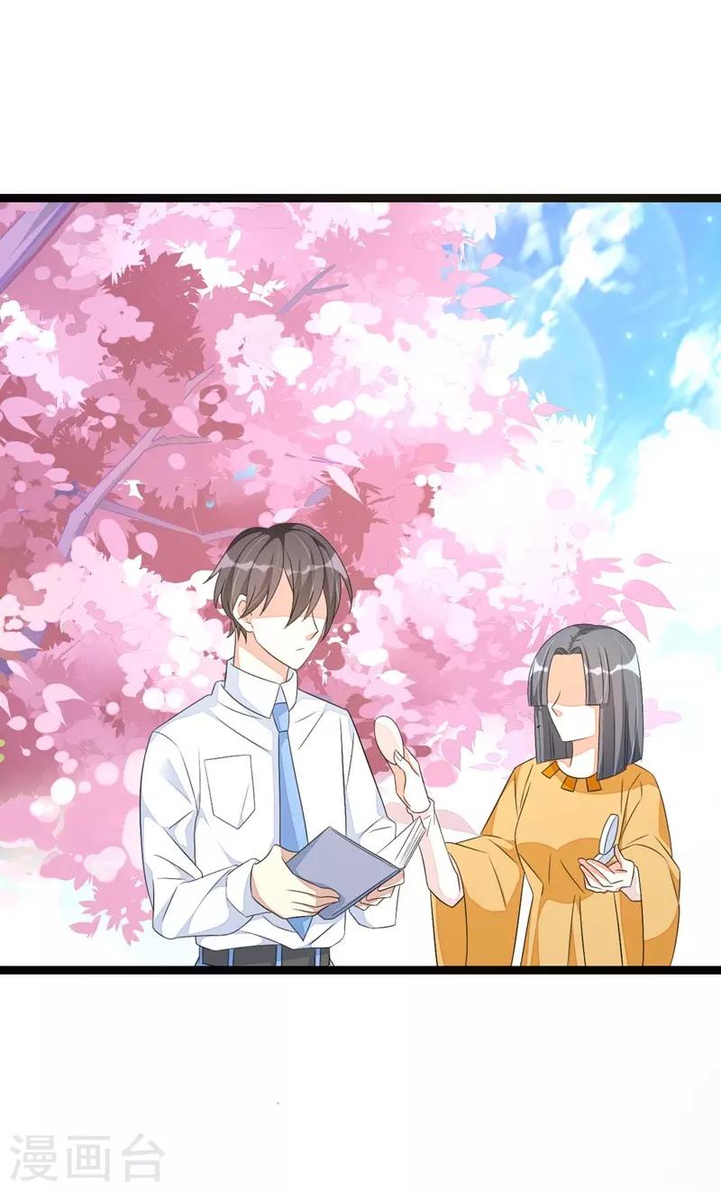 第43话-第43话