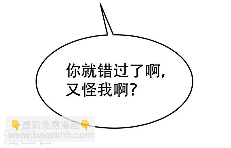 第43话-第43话