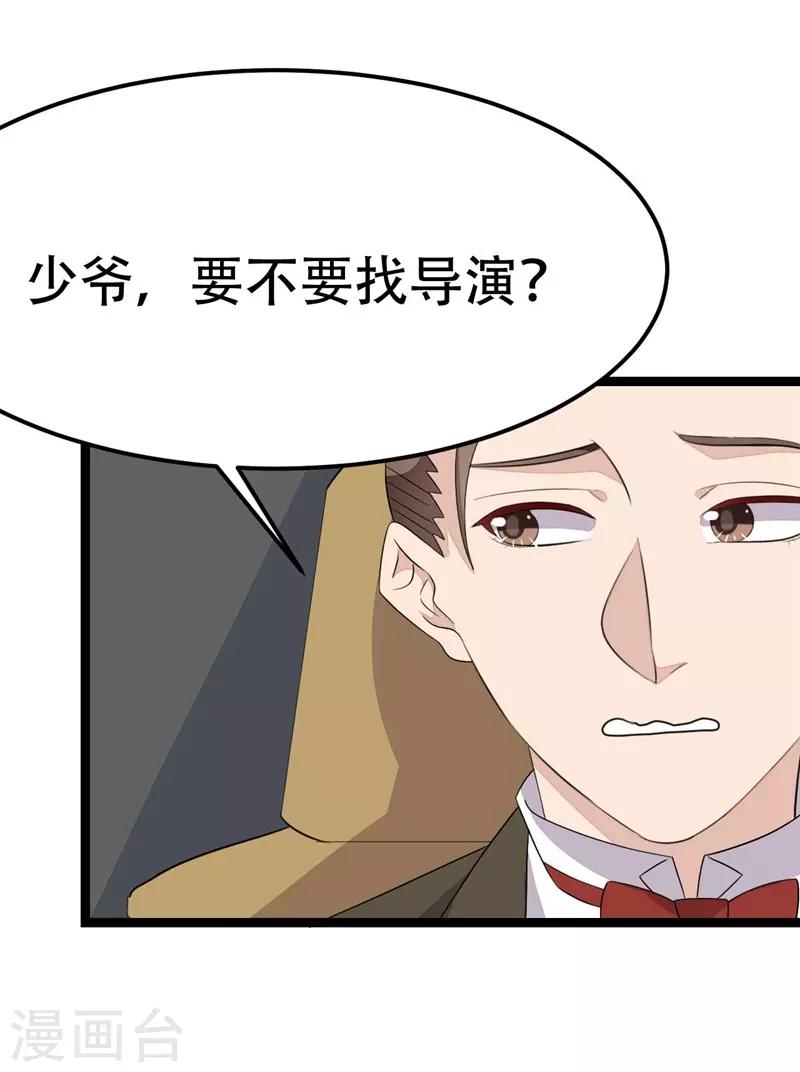 第43话-第43话