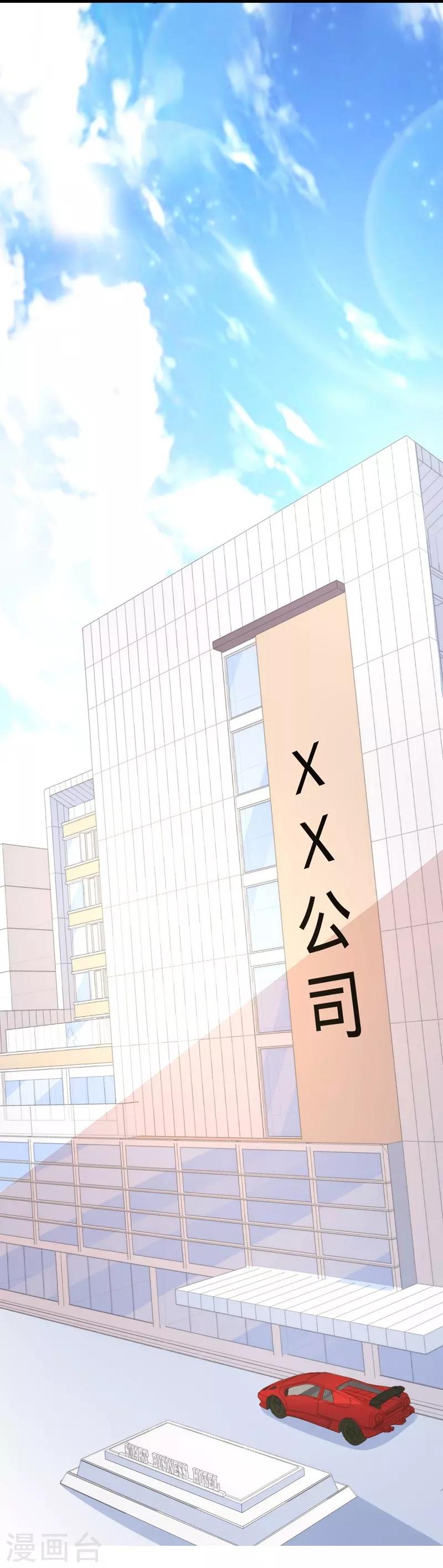 第43话-第43话