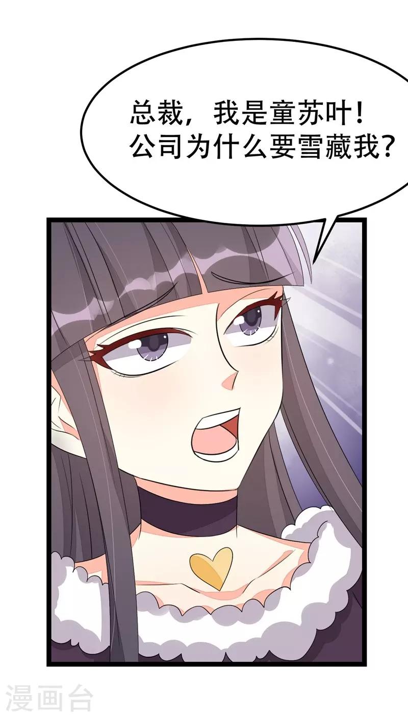 第43话-第43话