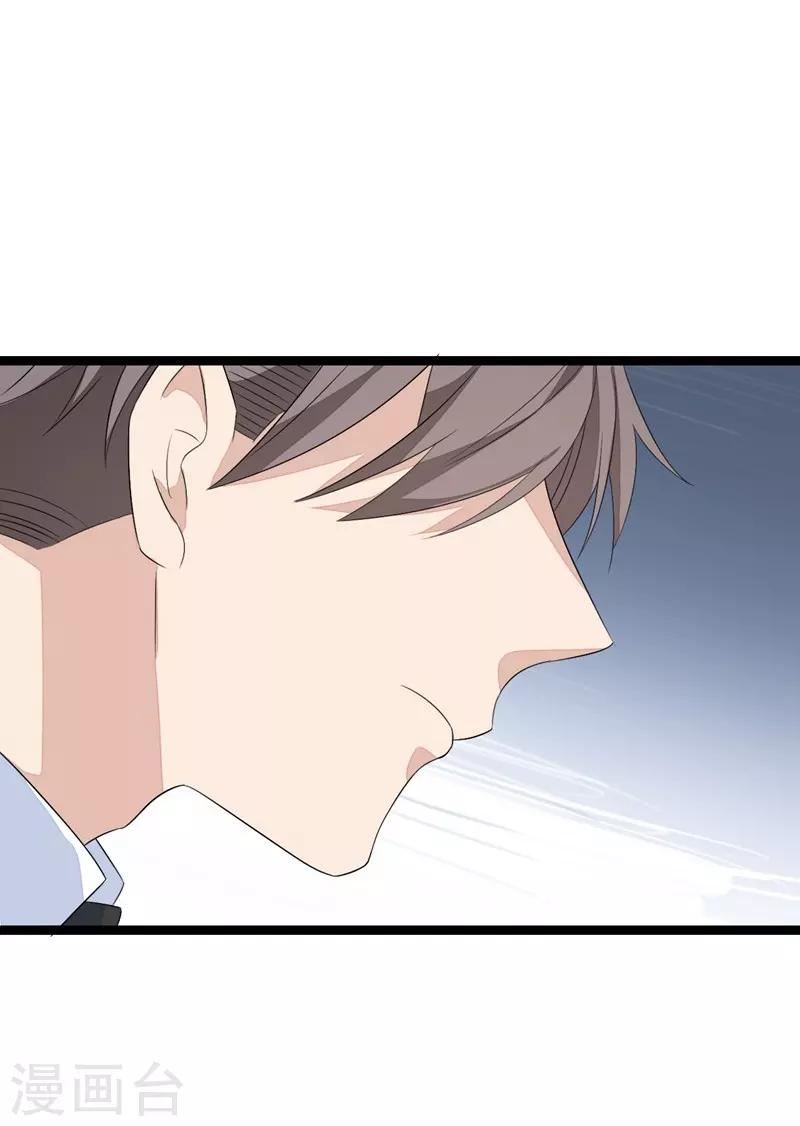 第43话-第43话
