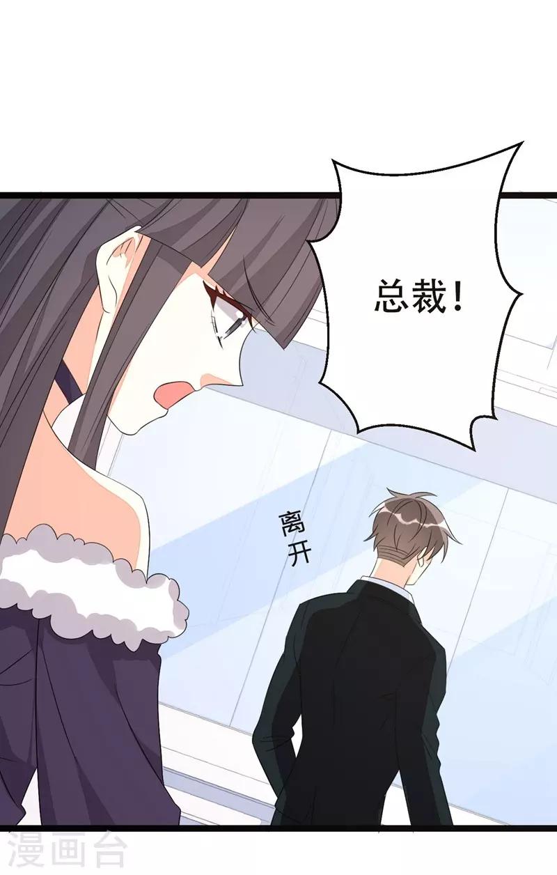 第43话-第43话