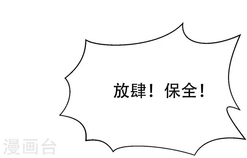 第43话-第43话
