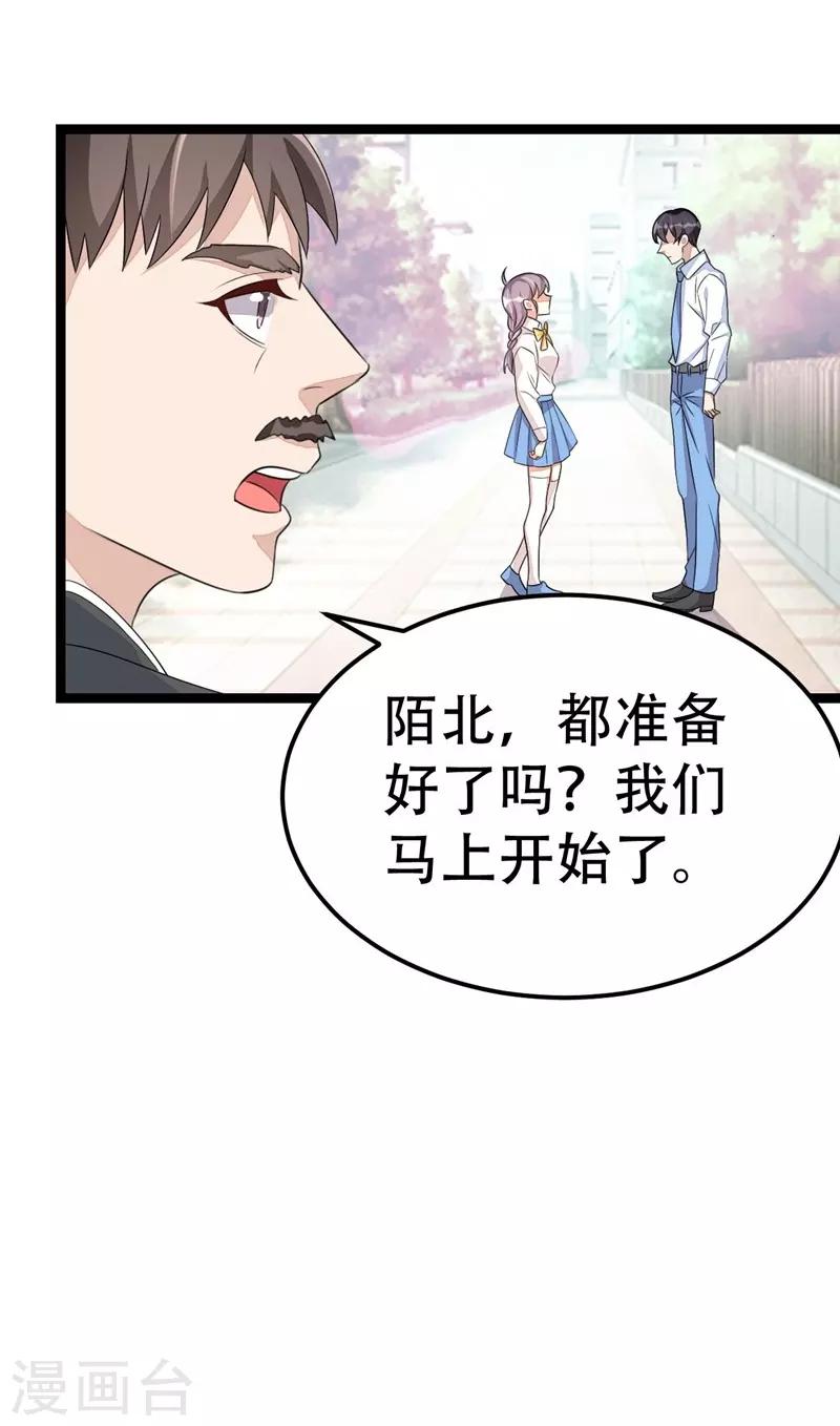 第43话-第43话