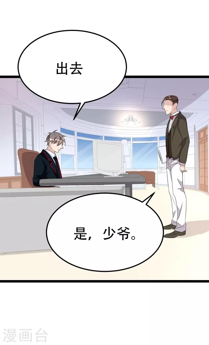 第45话-第45话
