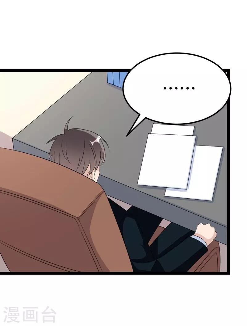第45话-第45话