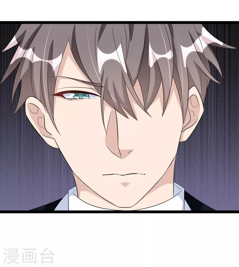 第45话-第45话