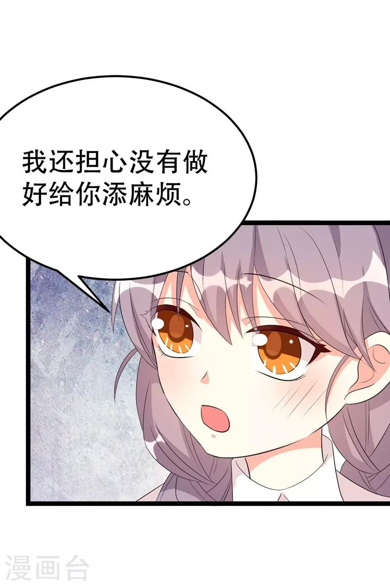 第45话-第45话