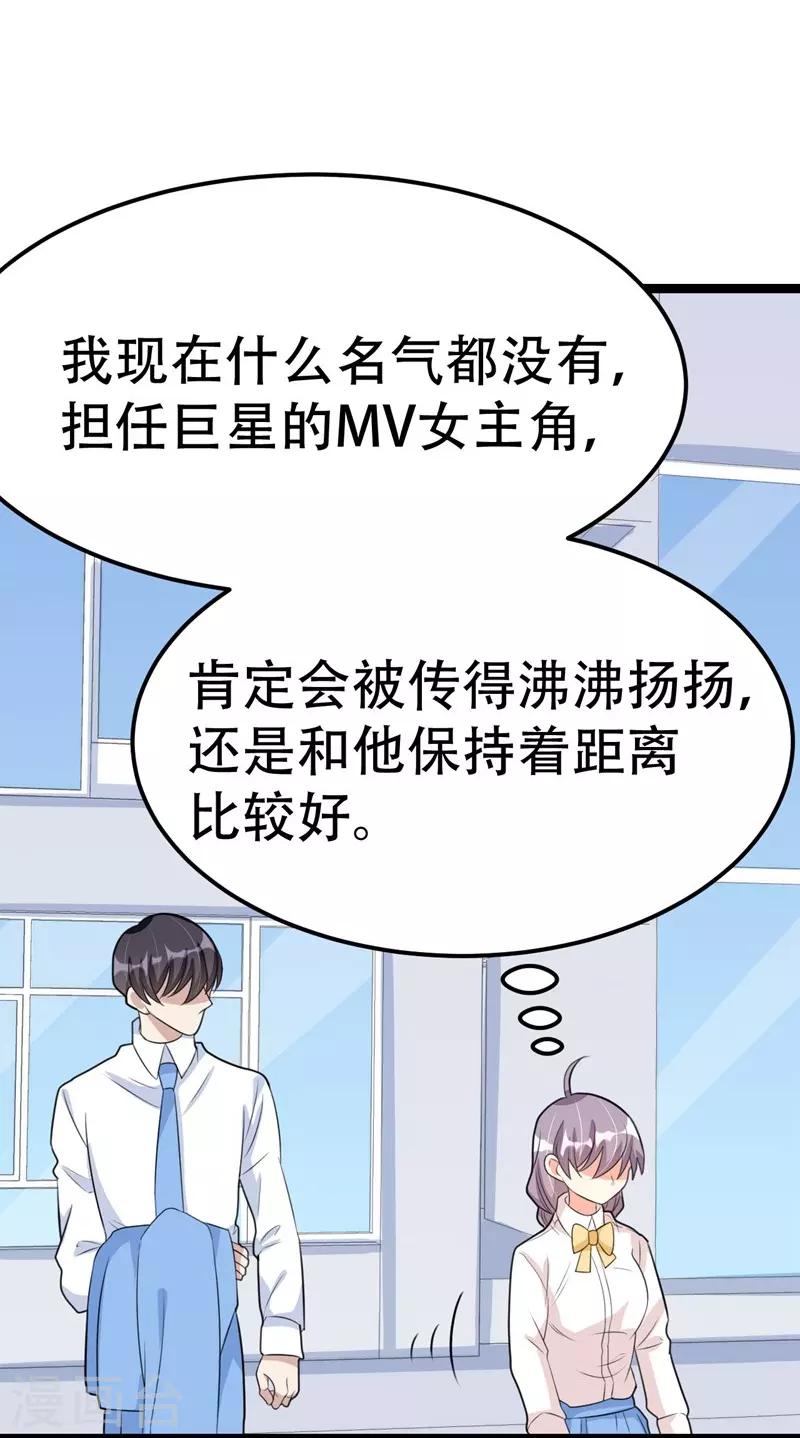 第45话-第45话