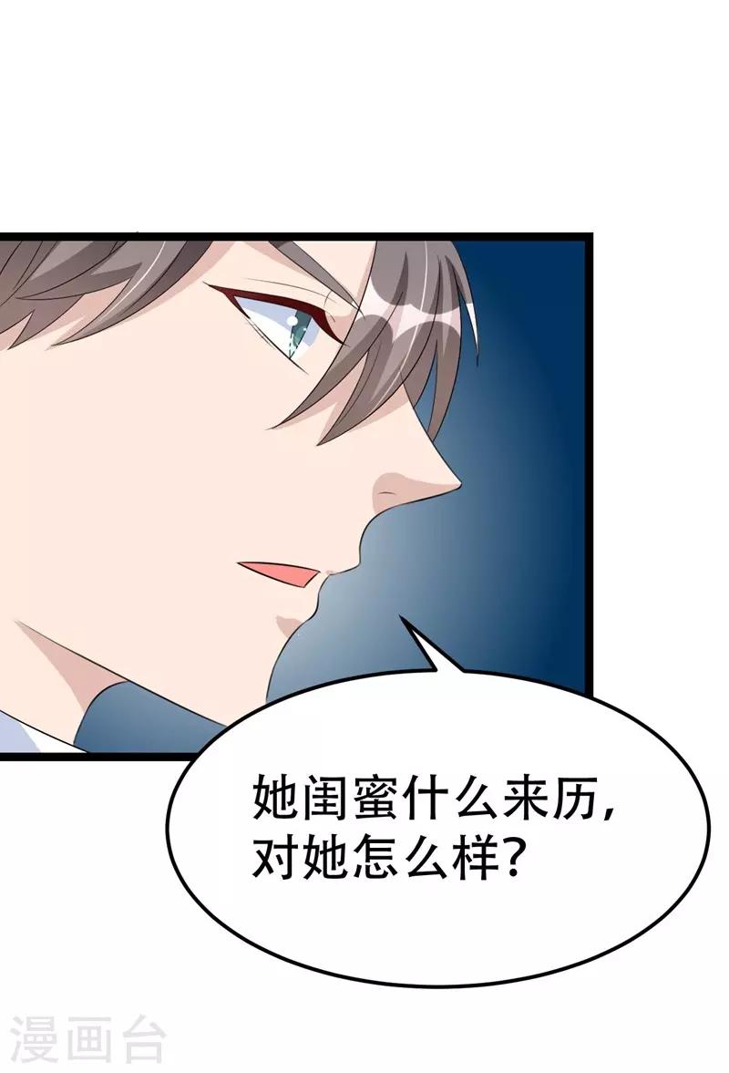 第45话-第45话