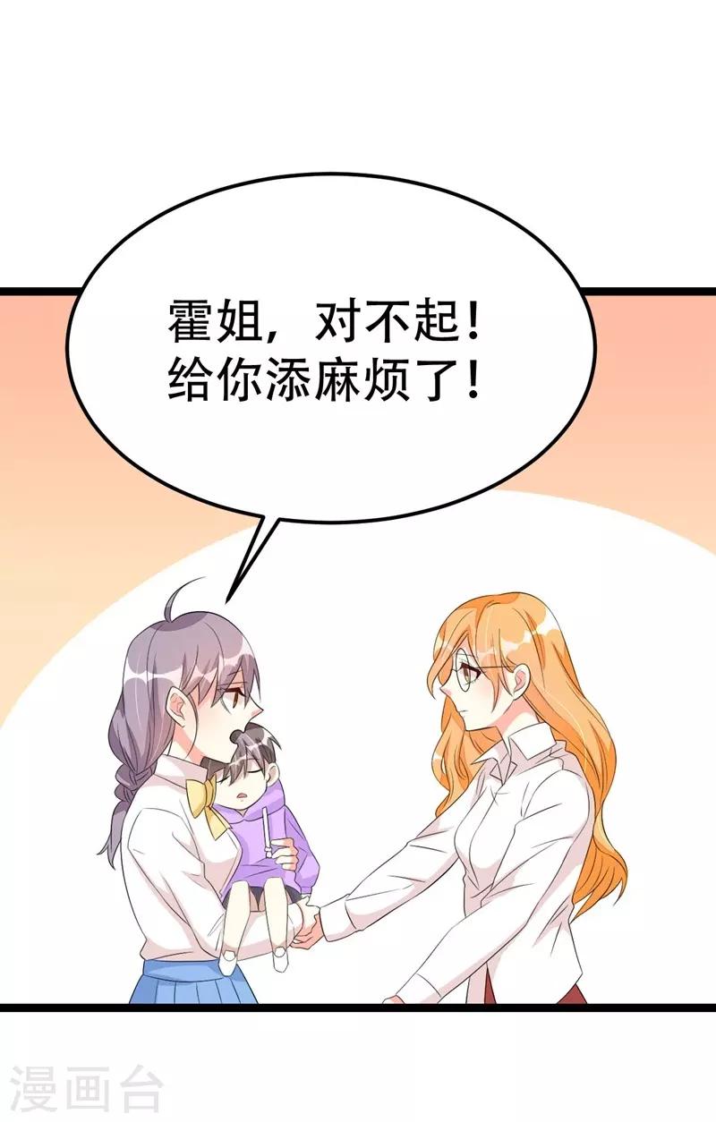第45话-第45话