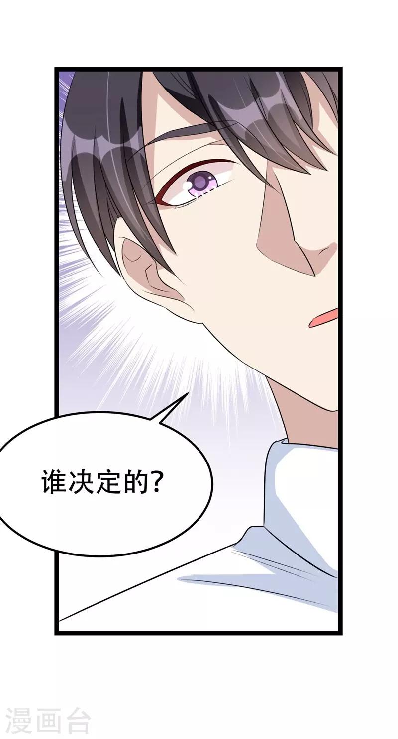 第45话-第45话