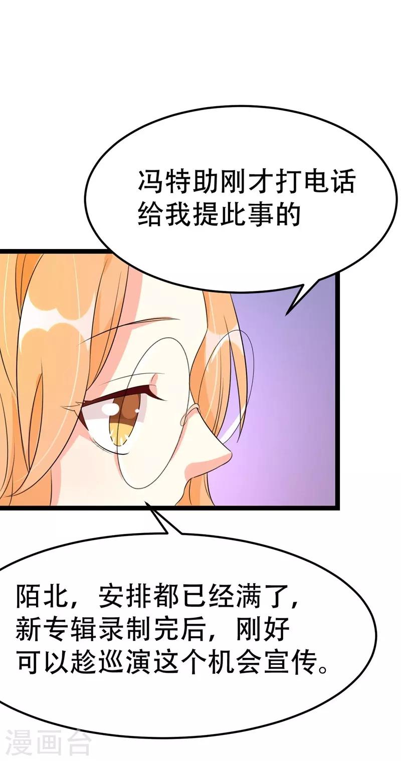 第45话-第45话
