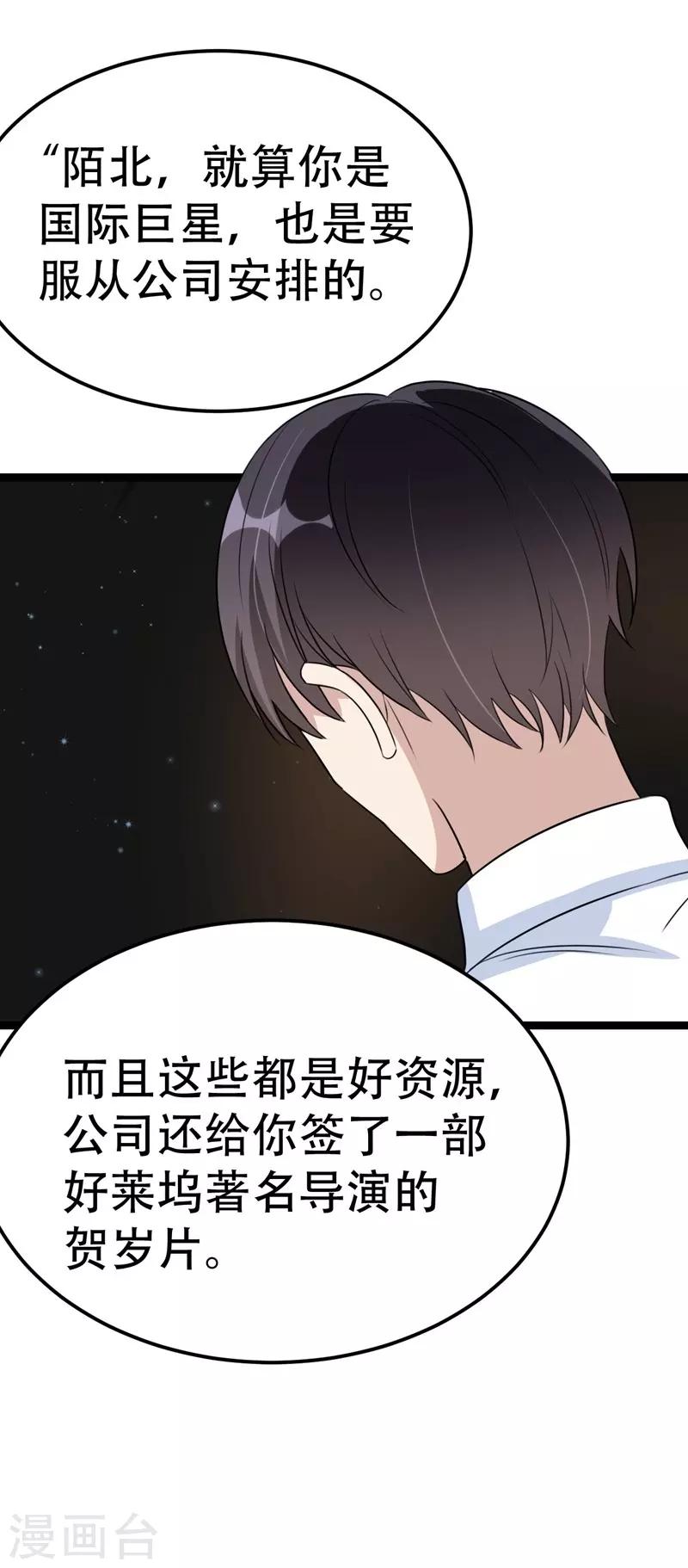 第45话-第45话