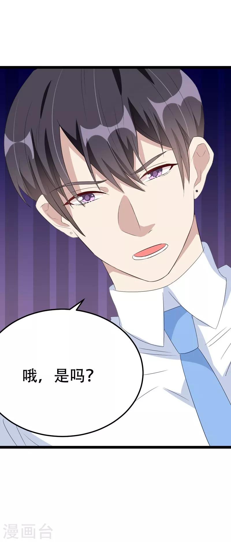 第45话-第45话