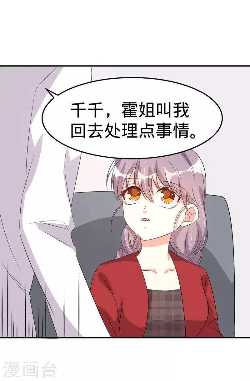 第47话-第47话