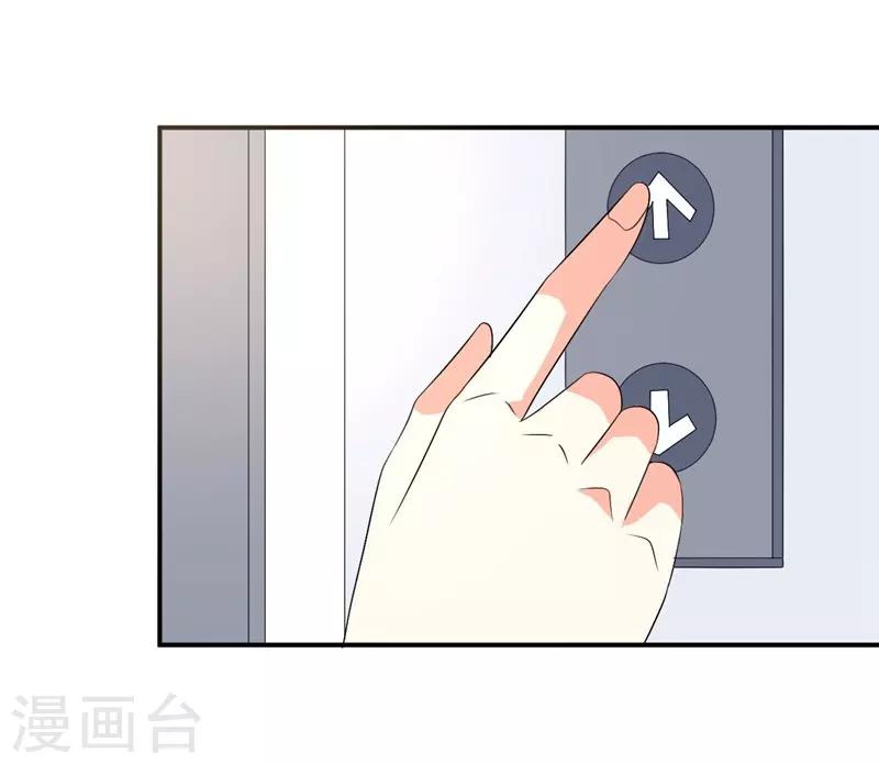 第47话-第47话