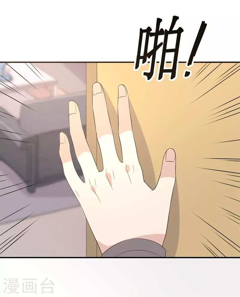 第47话-第47话