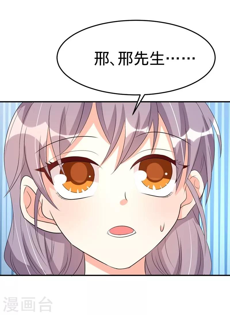 第47话-第47话