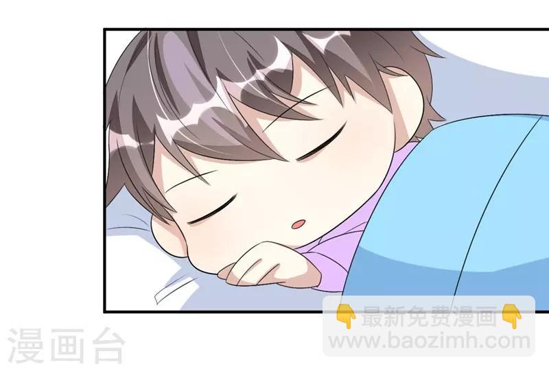 第47话-第47话
