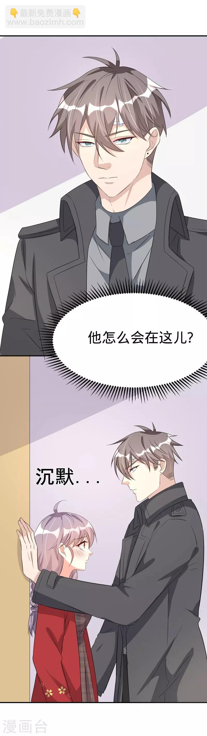 第47话-第47话
