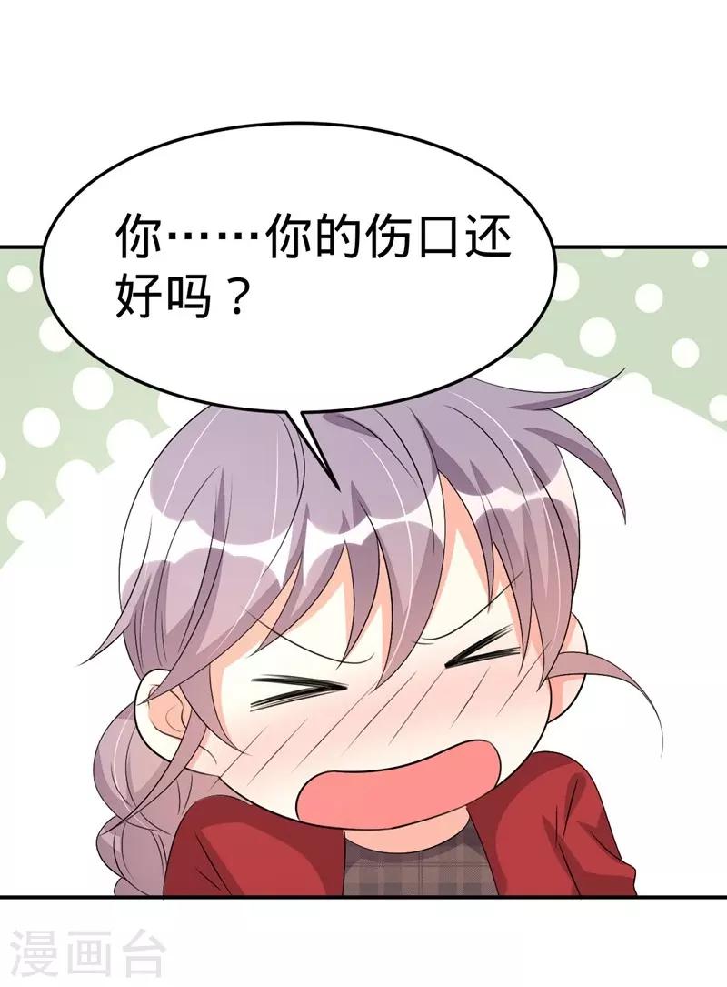第47话-第47话