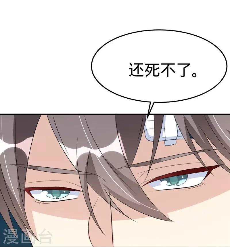 第47话-第47话