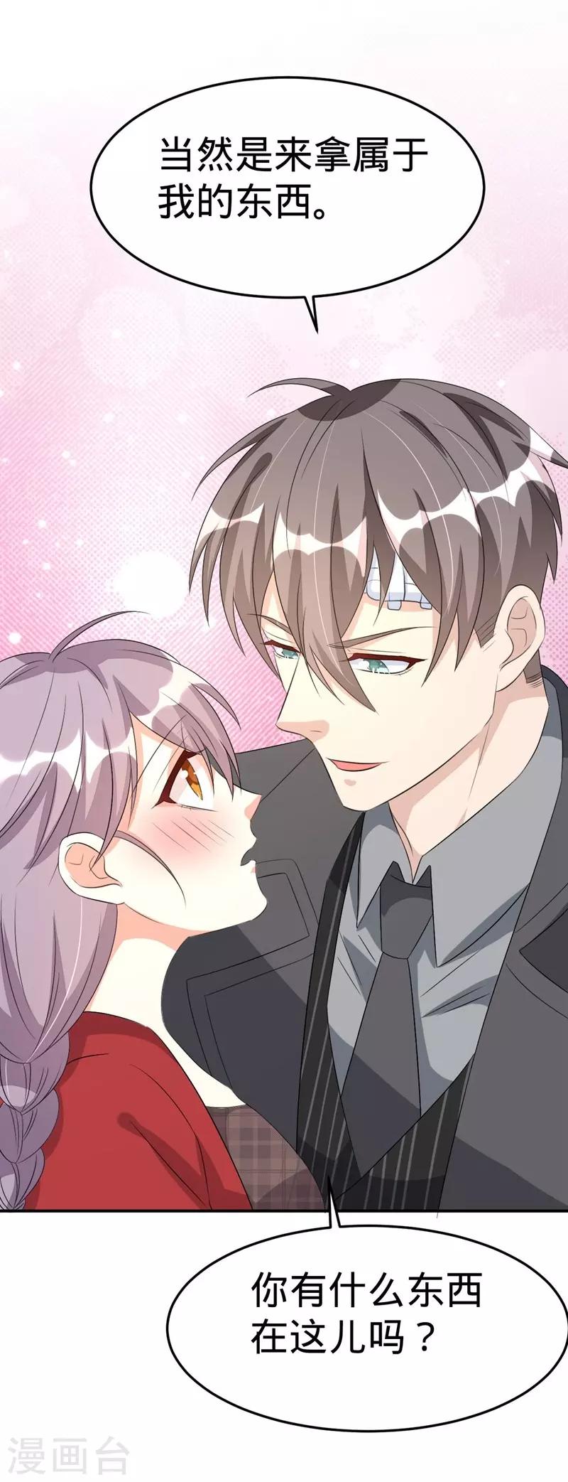 第47话-第47话