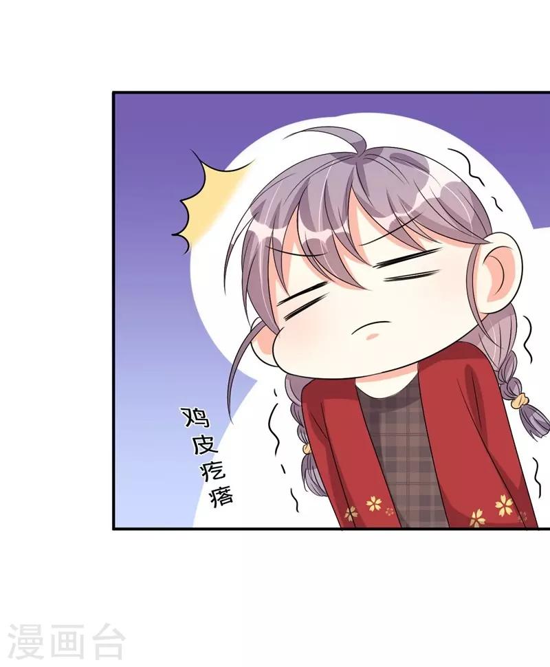 第47话-第47话