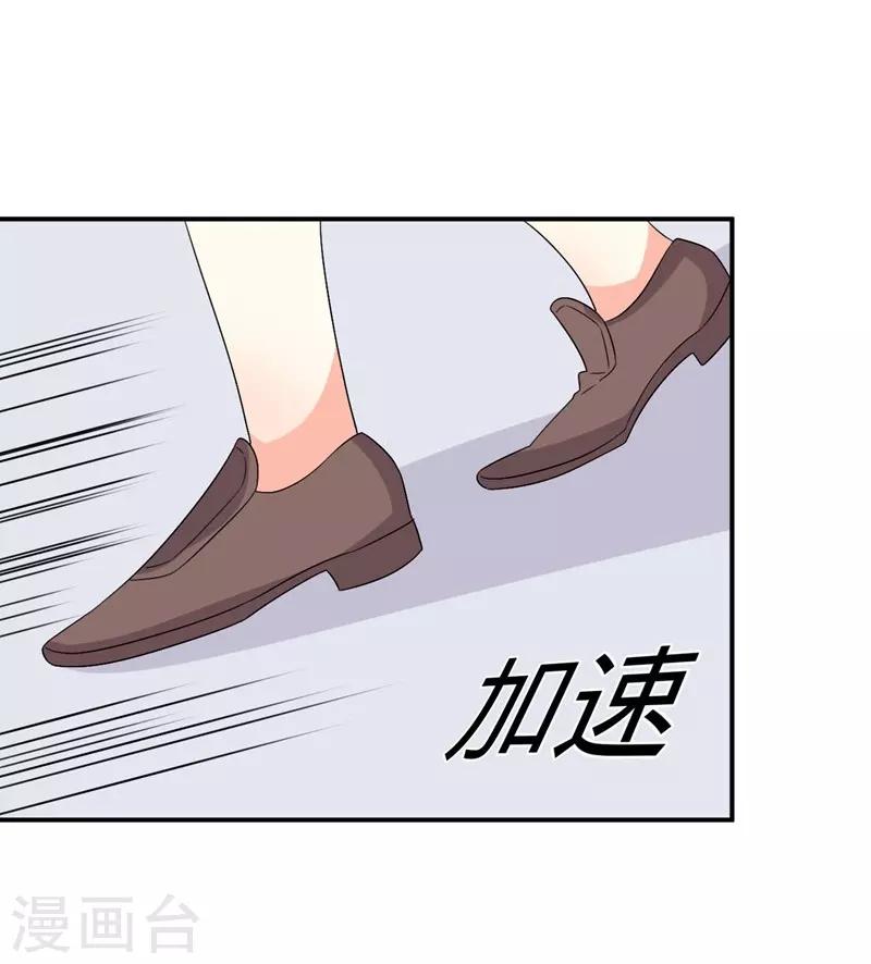 第47话-第47话