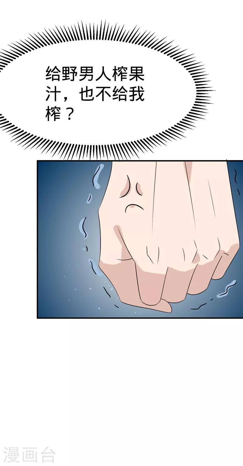 第47话-第47话