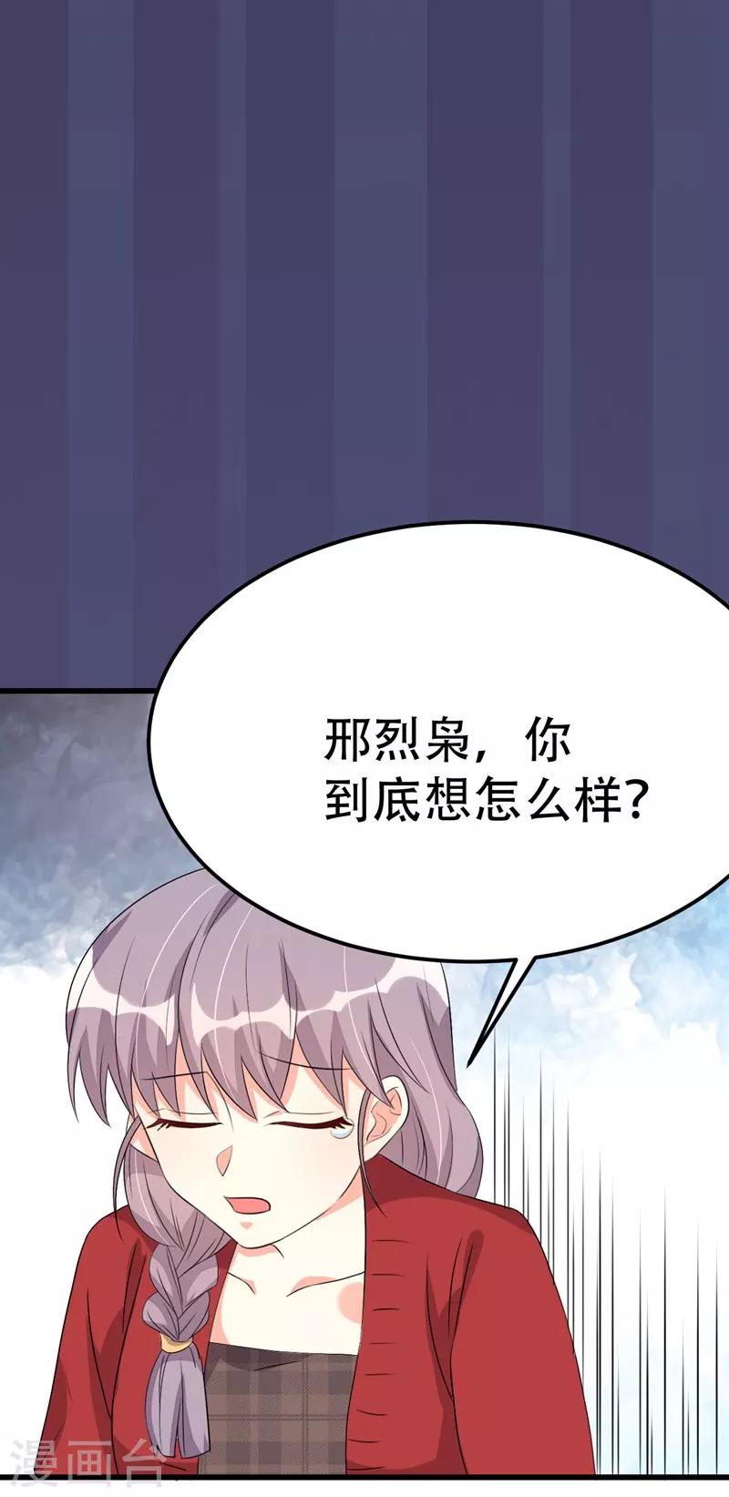 第49话-第49话