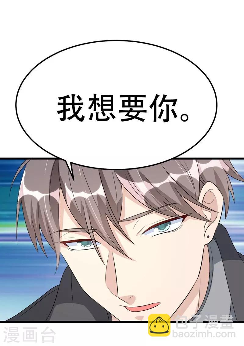第49话-第49话