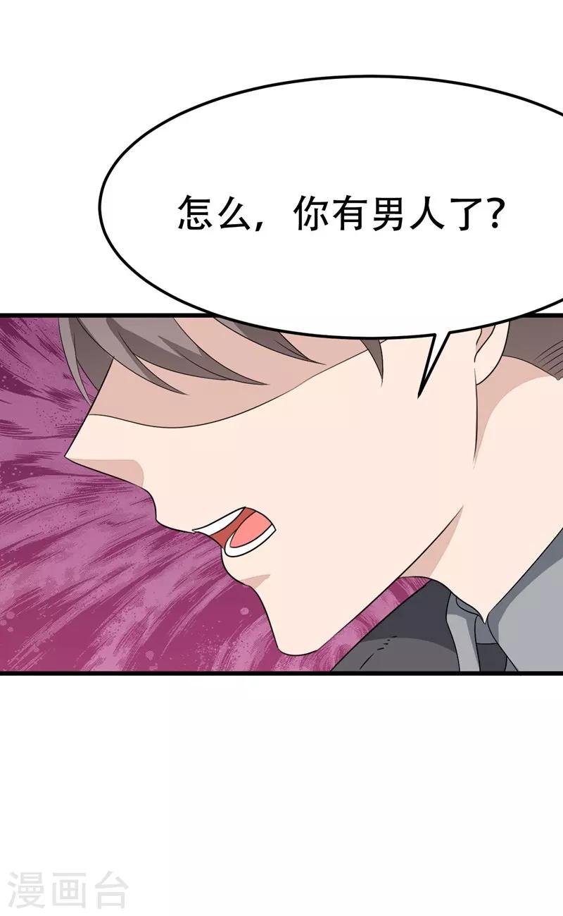 第49话-第49话