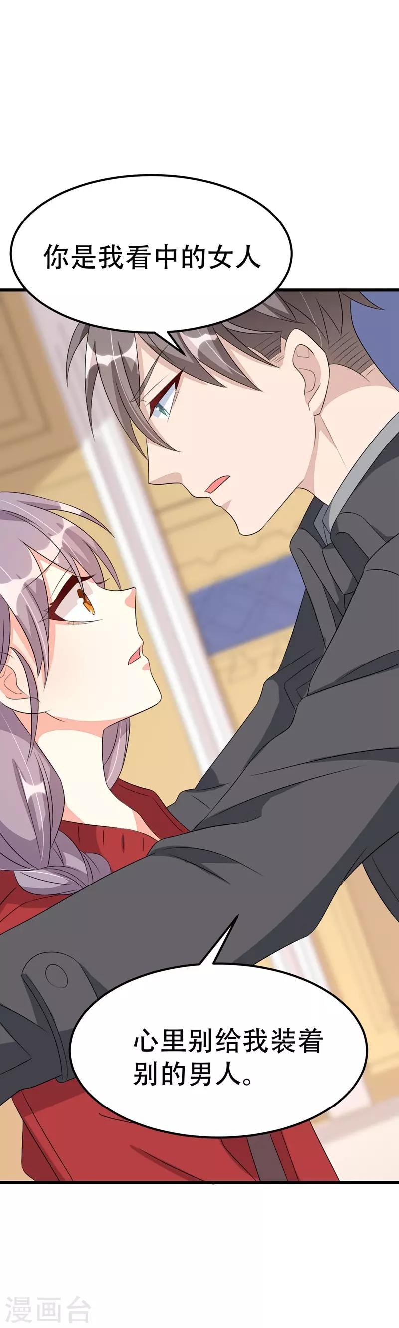 第49话-第49话