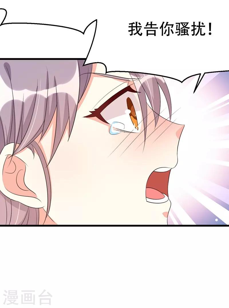 第49话-第49话