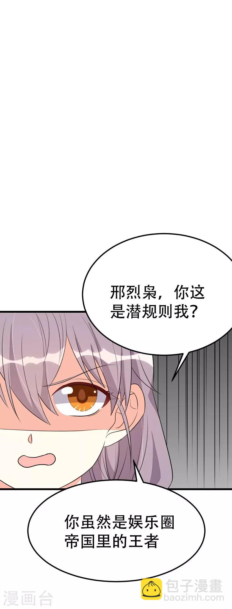第49话-第49话