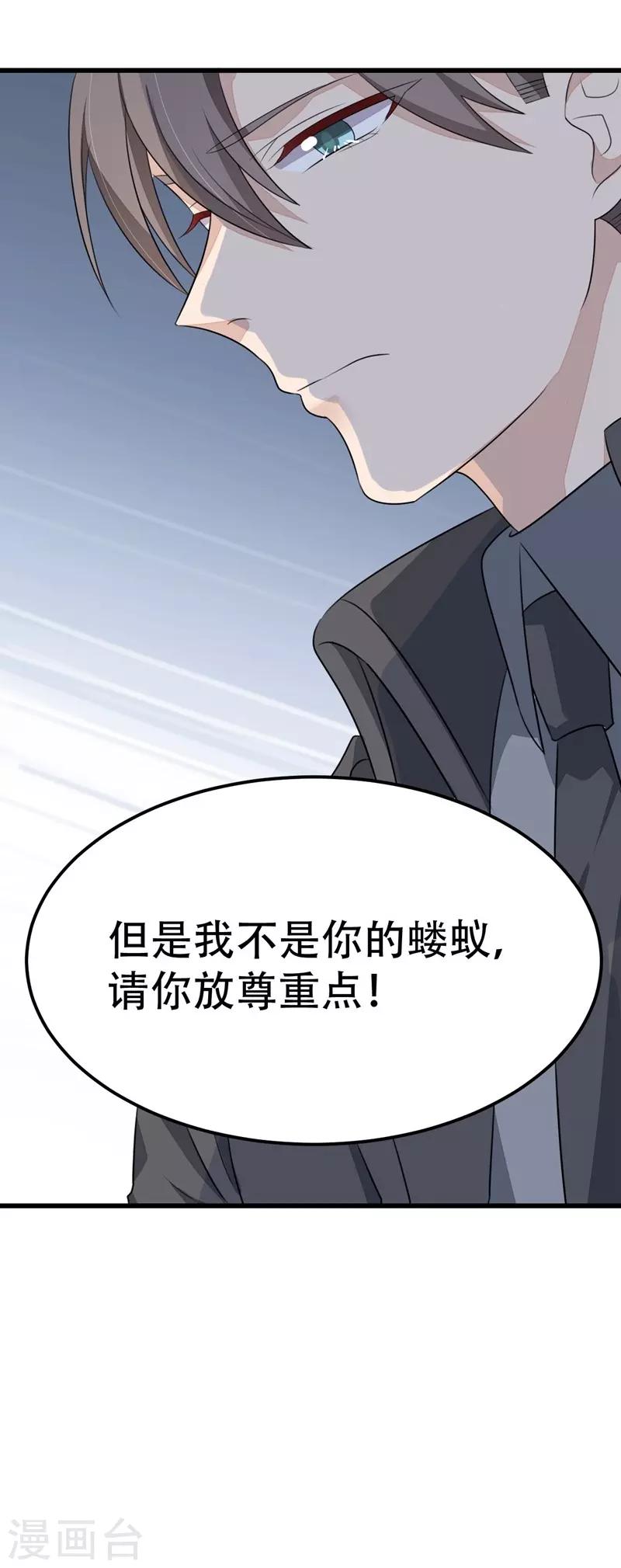 第49话-第49话