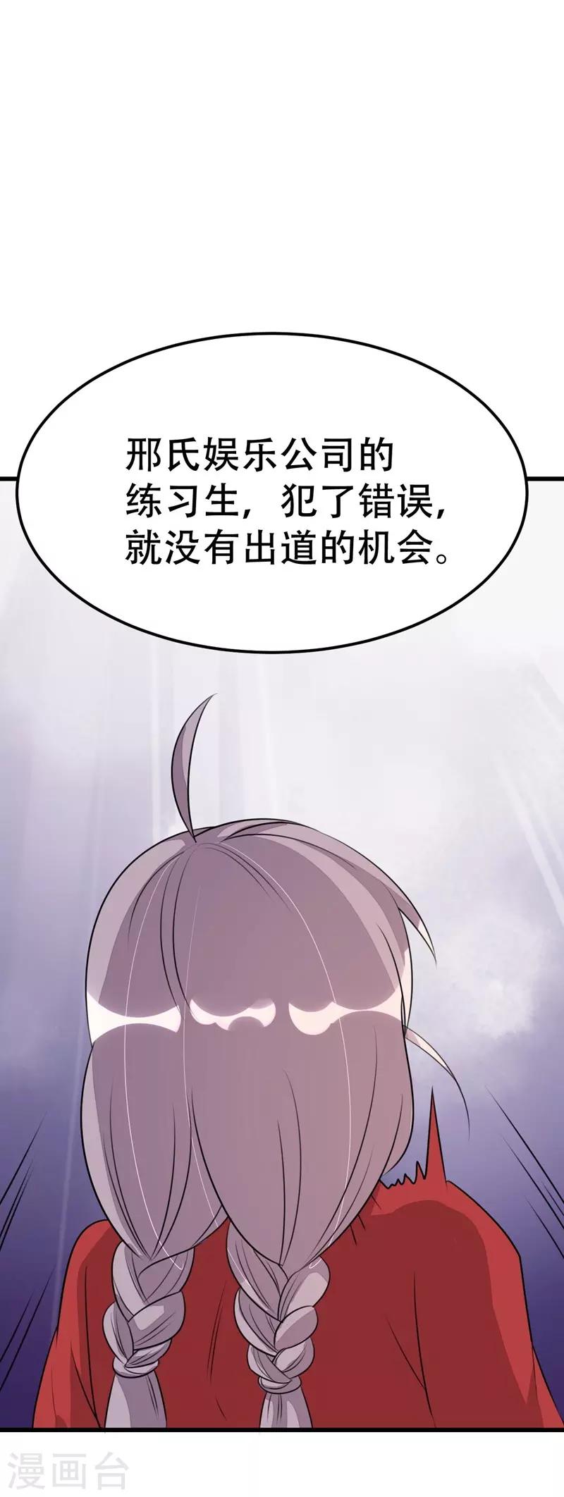 第49话-第49话