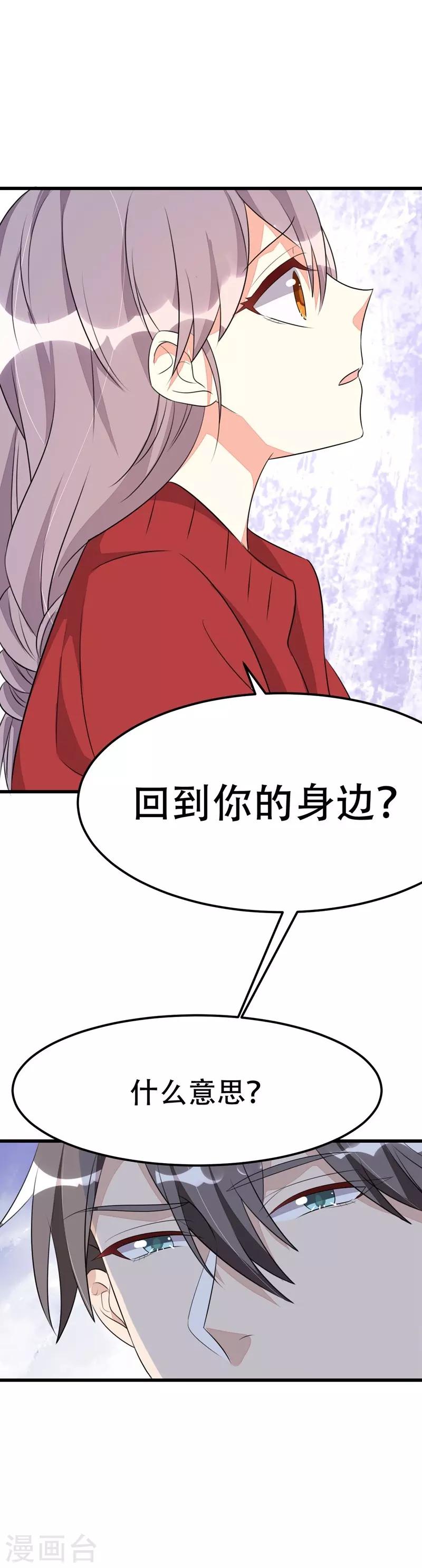 第49话-第49话