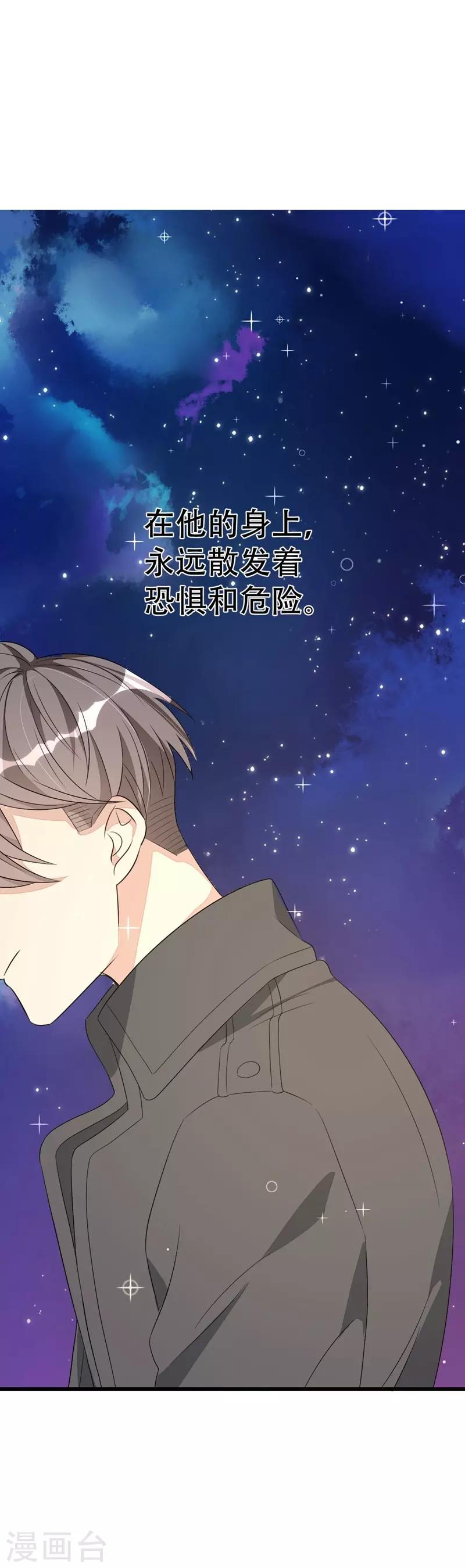 第49话-第49话