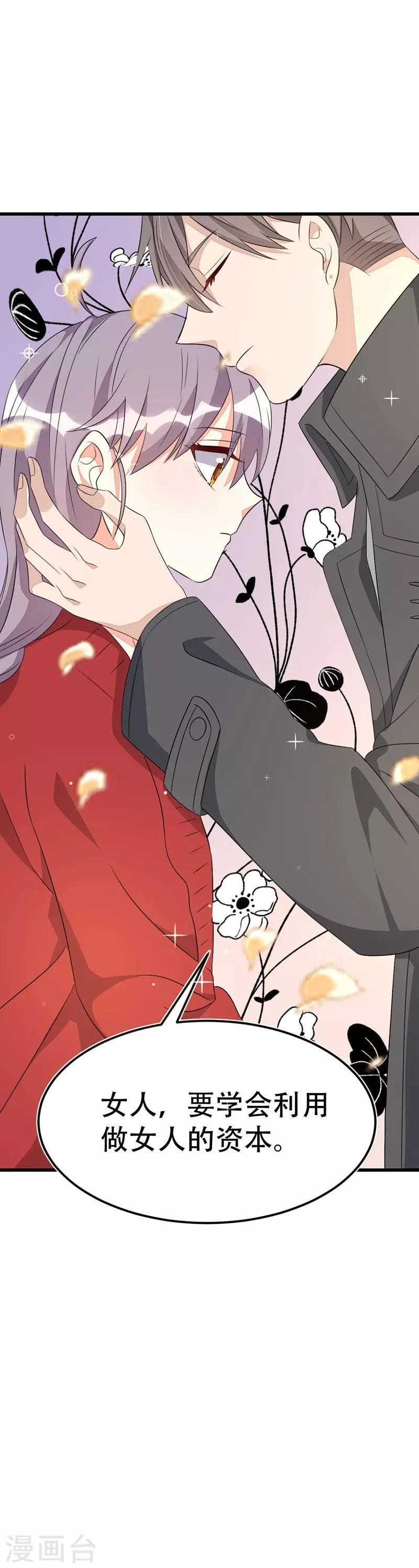 第49话-第49话