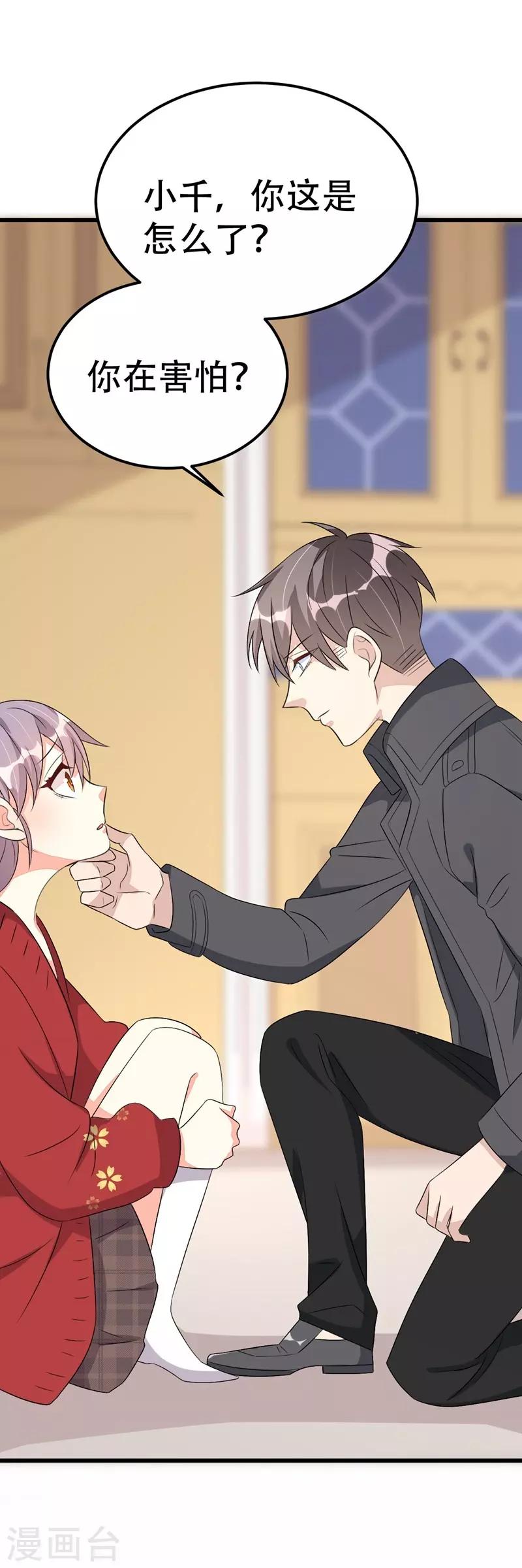 第49话-第49话