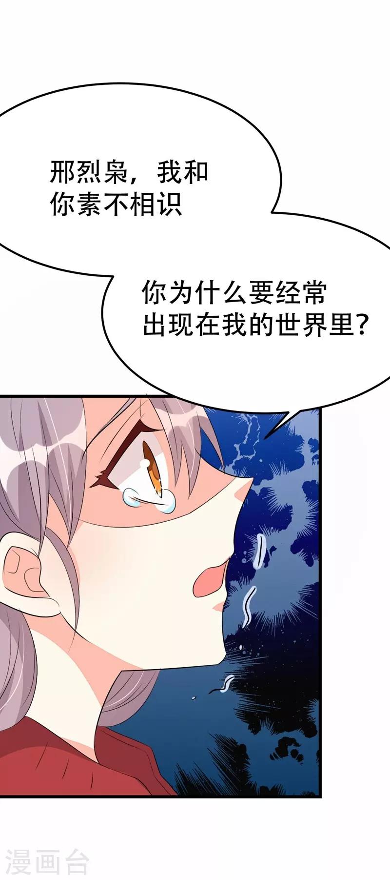 第49话-第49话