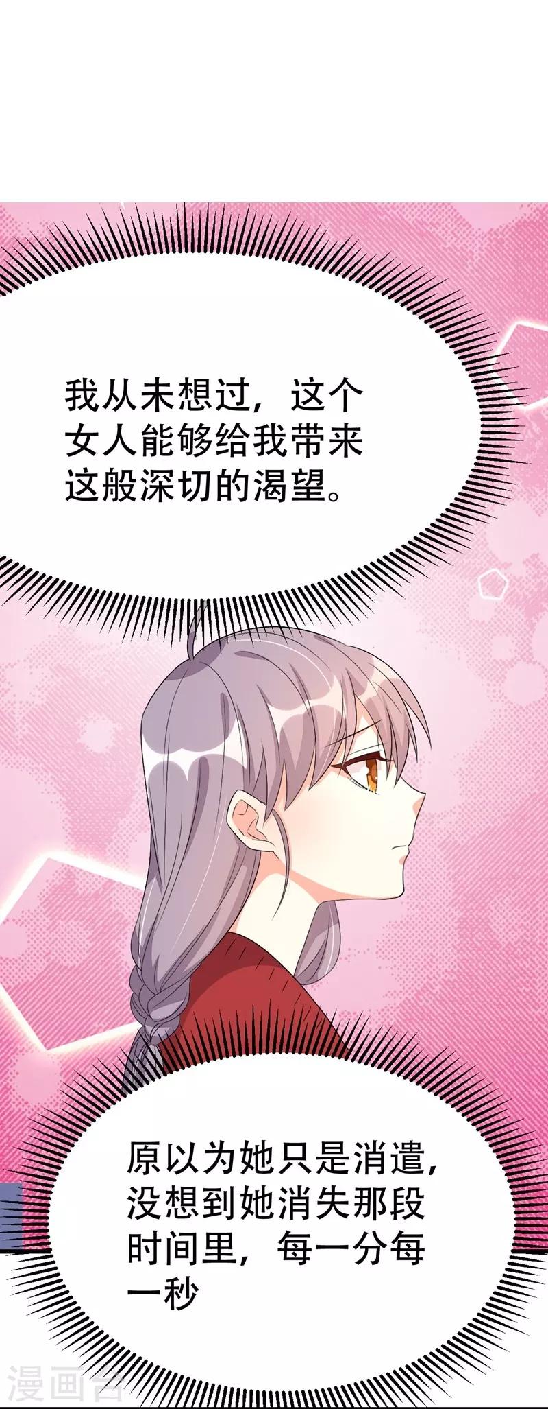 第49话-第49话